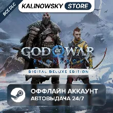 ⭐GOD OF WAR RAGNAROK DELUXE + RE 4 DELUXE · АВТО 24/7