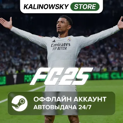 ⭐EA SPORTS FC 25 (FIFA 25) · STEAM · АВТО 24/7 - irongamers.ru