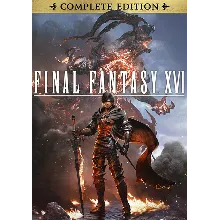 FINAL FANTASY XVI COMPLETE Без очереди 24/7 Steam