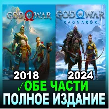 GOD OF WAR RAGNAROK・DELUXE・ALL DLC + GOD OF WAR・STEAM・