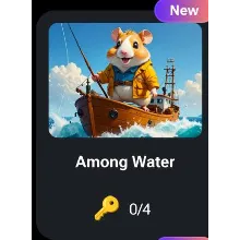 🐹🔑 Among Water | КОДЫ НА КЛЮЧИ ДЛЯ HAMSTER KOMBAT