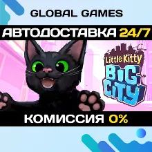 Little Kitty, Big City STEAM GIFT АВТОДОСТАВКА 0%