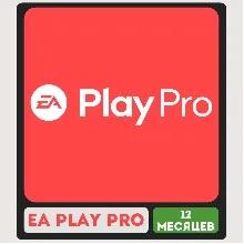 EA APP Подписка EA PLAY | Standard/PRO | 1-12 Месяцев - irongamers.ru