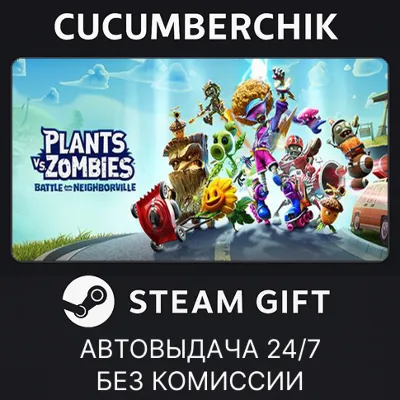 Plants vs. Zombies: Battle for Neighborville™ Deluxe Edition STEAM GIFT AUTO RU+МИР - irongamers.ru