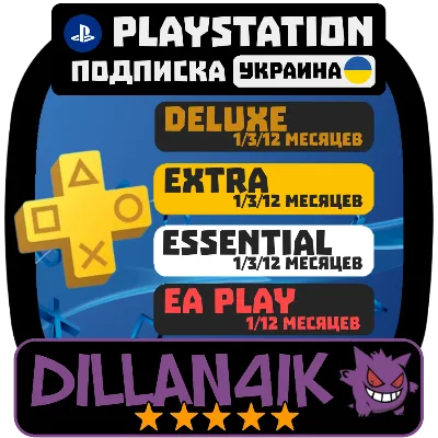 🟦🟨 PS PLUS + EA Play | PS4 & PS5 | Украина | Все сроки | Мгновенно 🚀 - irongamers.ru