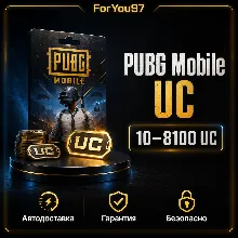 Подарочная карта PUBG Mobile Global | 325 UC | АВТО 24/ - irongamers.ru
