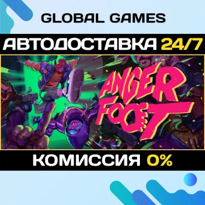 Anger Foot STEAM GIFT АВТОДОСТАВКА 0% - irongamers.ru
