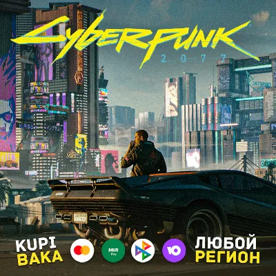 RU+GLOBAL – CYBERPUNK 2077: ULTIMATE EDITION (GOG) - irongamers.ru