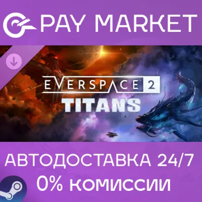 EVERSPACE™ 2 - Titans | АВТО [Россия Steam Gift] - irongamers.ru
