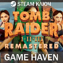 Tomb Raider I-III Remastered Steam 0% СНГ БЕЗ РФ
