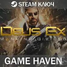 Deus Ex Mankind Divided Deluxe Steam 0% СНГ БЕЗ РФ