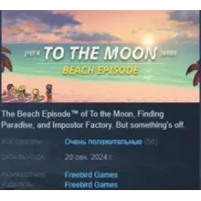 Just A To the Moon Series Beach Episode АВТОДОСТАВКА STEAM GLOBAL МГНОВЕННО ЛИЦЕНЗ