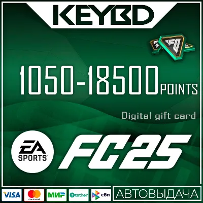 FC 25 1050/2800/5900/12000/18500 Points (Xbox) - irongamers.ru