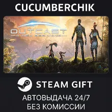 Outcast - A New Beginning STEAM GIFT AUTO RU+МИР