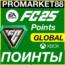 ⭐ XBOX POINTS ПОИНТЫ FC 25 EA SPORTS - ВСЕ СТРАНЫ ФИФА