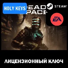 Dead Space Remake 2023 / DELUXE STEAM КЛЮЧ