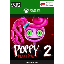 POPPY PLAYTIME: CHAPTER 2 XBOX ONE / X|S КЛЮЧ USA ЛИЦЕНЗИЯ