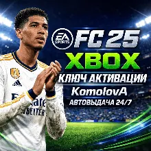 EA SPORTS FC 25 Standard Edition XBOX КЛЮЧ
