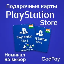 Индия in Подарочная карта PlayStation Store/ ps4/ps5