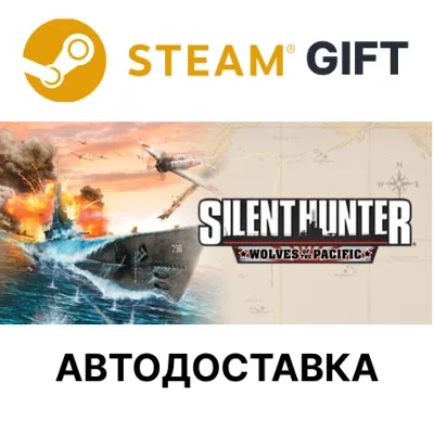 Silent Hunter: Wolves of the Pacific Steam АВТО - irongamers.ru