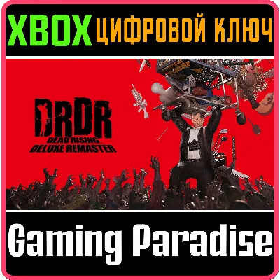 DEAD RISING DELUXE REMASTER XBOX X|S КЛЮЧ - irongamers.ru