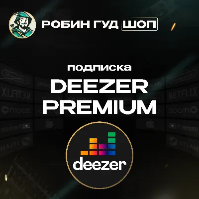 DEEZER PREMIUM SUBSCRIPTION 1-6 MONTHS GLOBAL - irongamers.ru