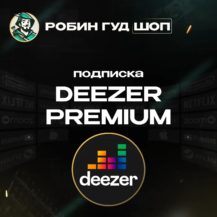 Deezer Premium Подписка 1–6 МЕС Global КОД