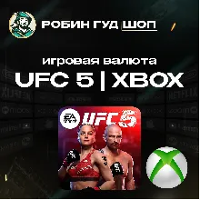 🥊UFC 5🥊2800 POINTS🏆ГЛОБАЛ
