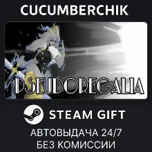 Pseudoregalia STEAM GIFT AUTO RU+МИР