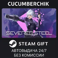 Severed Steel STEAM GIFT AUTO RU+МИР