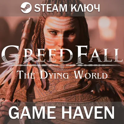 GREEDFALL: THE DYING WORLD XBOX SERIES X|S КЛЮЧ - irongamers.ru