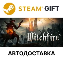 Witchfire Steam GIFT Выбор Региона АВТО
