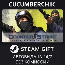 Counter-Strike: Condition Zero STEAM GIFT AUTO RU+МИР
