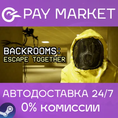 Backrooms: Escape Together | АВТО [Россия Steam Gift] - irongamers.ru