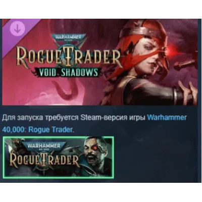 Warhammer 40,000: Rogue Trader - Void Shadows DLC AUTODELIVERY STEAM РОССИЯ - irongamers.ru