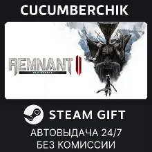 Remnant II® - DLC Bundle STEAM GIFT AUTO RU+МИР