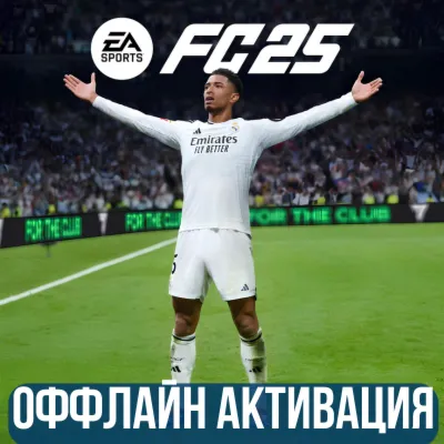 EA SPORTS FC 25 (FIFA 25) | EA APP | GLOBAL - irongamers.ru