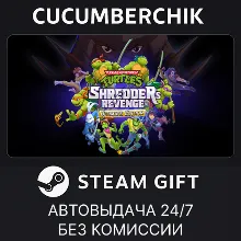 TMNT: Shredder's Revenge - Ultimate Edition STEAM GIFT AUTO RU+МИР