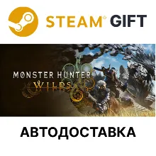 Monster Hunter Wilds Gold Edition STEAM RU KZ UA BY TR AR СНГ Автодоставка