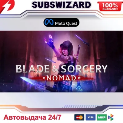 Blade & Sorcery: Nomad Oculus Quest 1/2/3/Pro Ключ - irongamers.ru