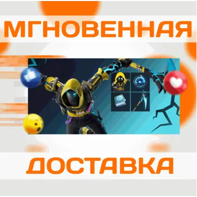 ⭐ Fortnite - Voidlands Exile Quest Pack AR XBOX One / - irongamers.ru