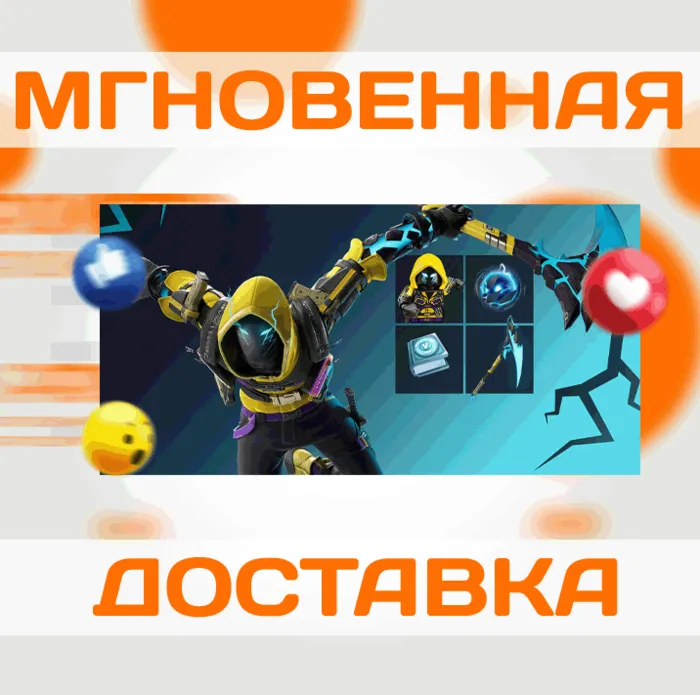 FORTNITE - VOIDLANDS EXILE QUEST КЛЮЧ XBOX ONE · XS