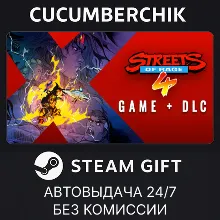 Streets Of Rage 4 + Mr. X Nightmare DLC STEAM GIFT AUTO RU+МИР