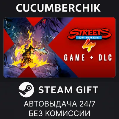 Streets Of Rage 4 + Mr. X Nightmare DLC STEAM GIFT AUTO RU+МИР - irongamers.ru