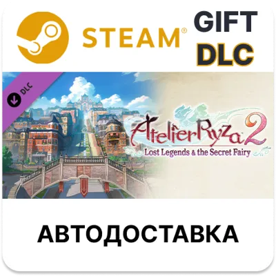 Atelier Ryza 2: Season Pass STEAM DLC RU KZ UA BY TR AR СНГ Автодоставка - irongamers.ru