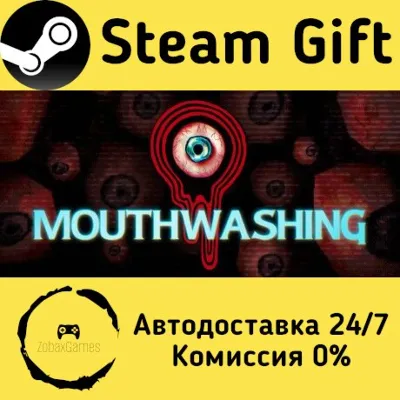 Mouthwashing Steam Gift Россия мгновенно - irongamers.ru