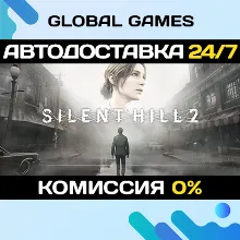 SILENT HILL 2 STEAM GIFT(БЕЗ РФ) АВТОДОСТАВКА 0%