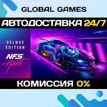 Need for Speed Heat Deluxe Edition STEAM GIFT АВТО 0%