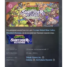 TMNT: Shredder's Revenge - Radical Remixes (Original Game Soundtrack) STEAM РОССИЯ
