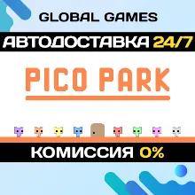 PICO PARK STEAM GIFT АВТОДОСТАВКА 0%